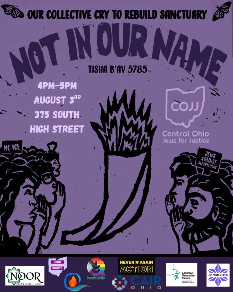Event Poster: Tisha B'Av Gathering 5785, "Not in Our Name".
